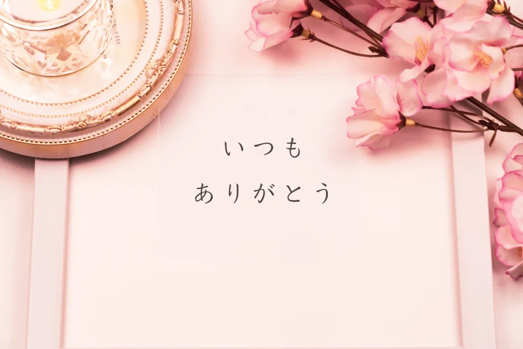 懇親会が盛り上がる余興35選|プロが教える失敗しない演出ガイド【2026年版】No.34|メッセージ色紙・寄せ書きサプライズの画像