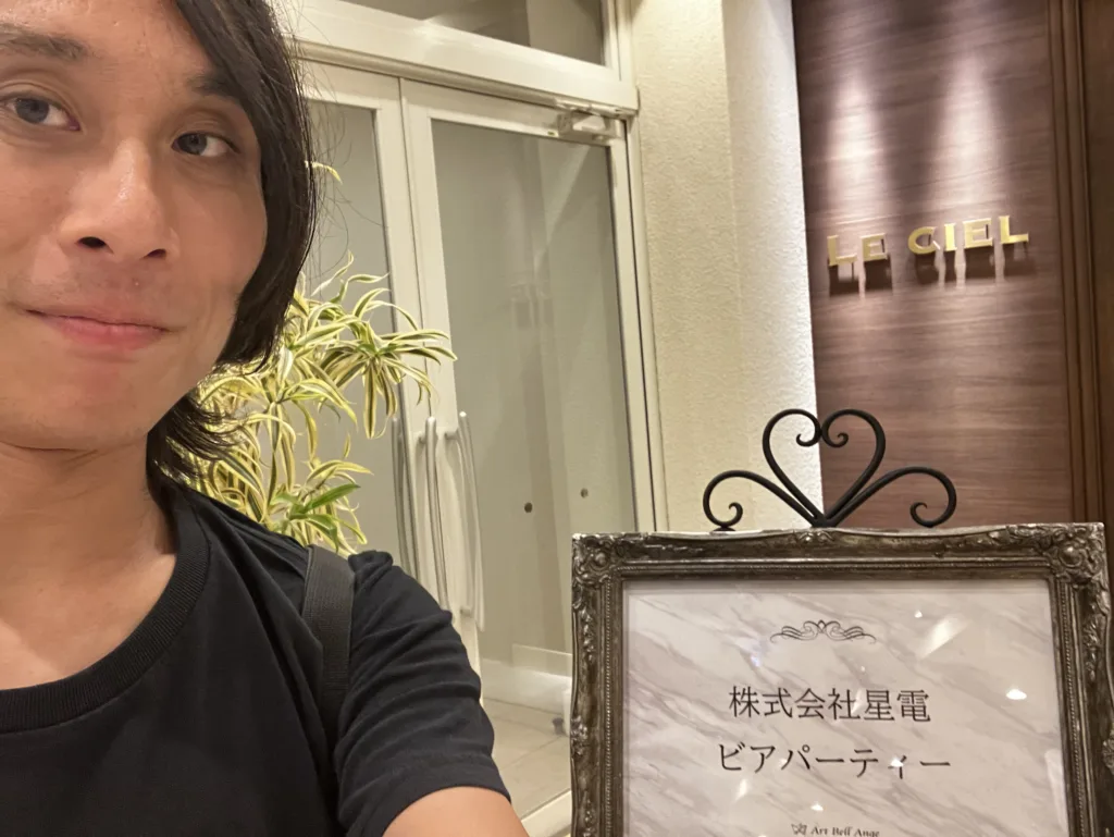 アイクと会場の写真